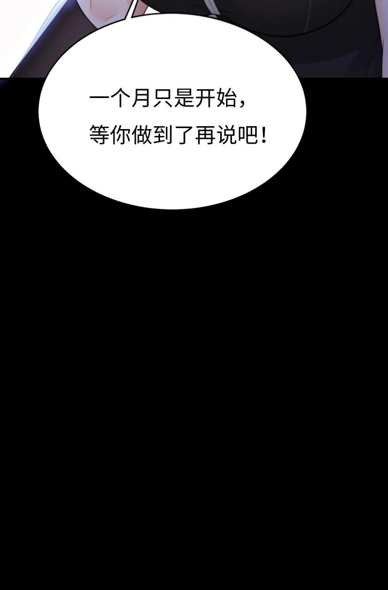 第217话 196(1/2)-第218话