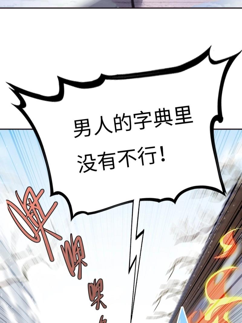 第217话 196(1/2)-第218话
