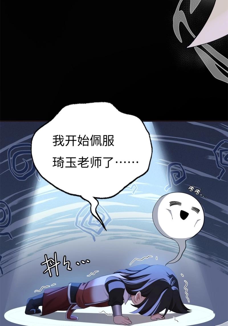 第217话 196(1/2)-第218话