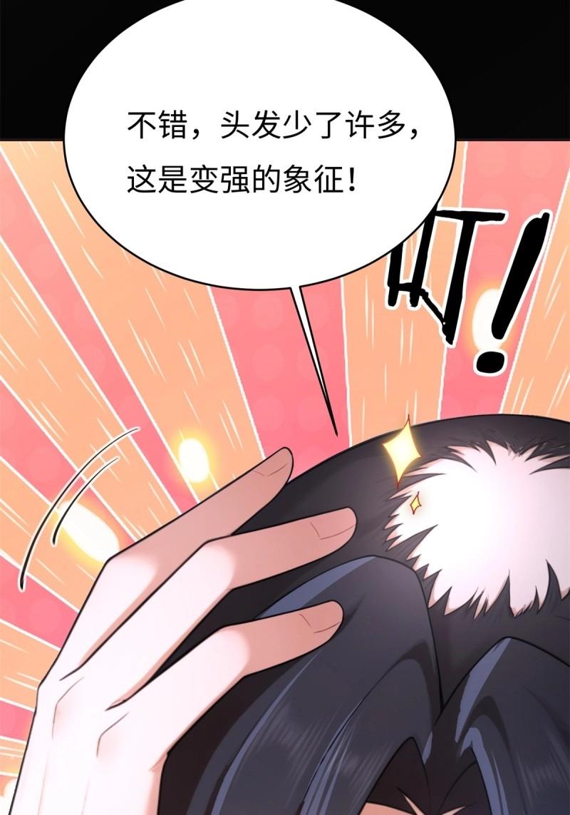 第217话 196(1/2)-第218话