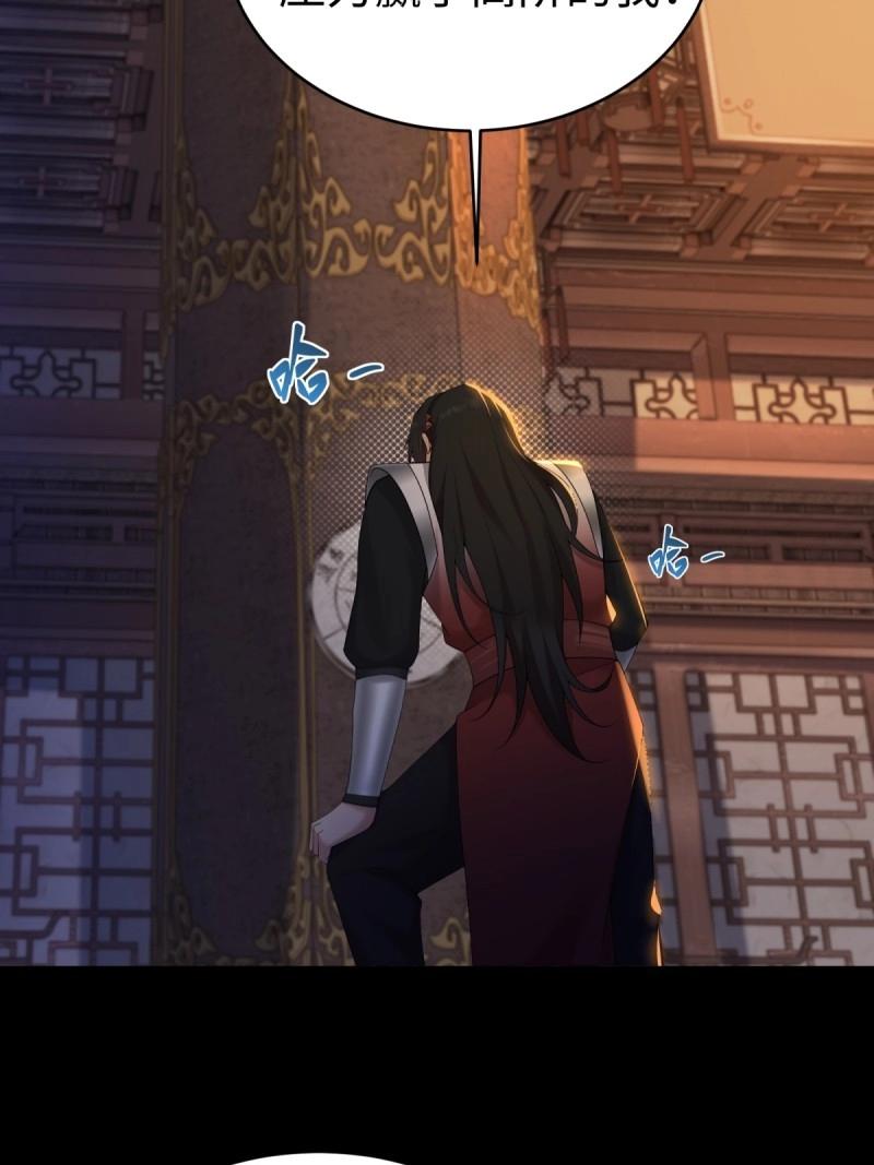 第217话 196(1/2)-第218话