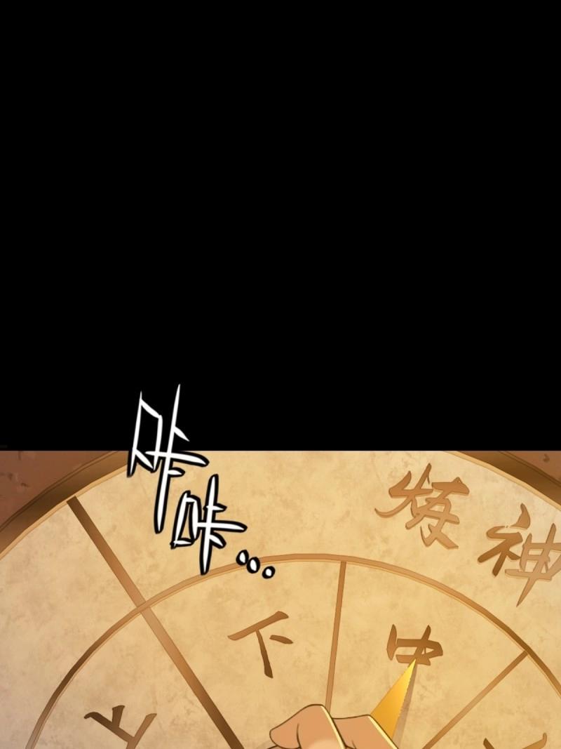 第217话 196(1/2)-第218话