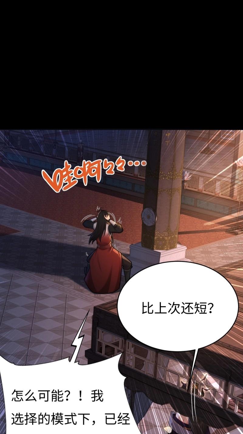 第219话 198-第220话