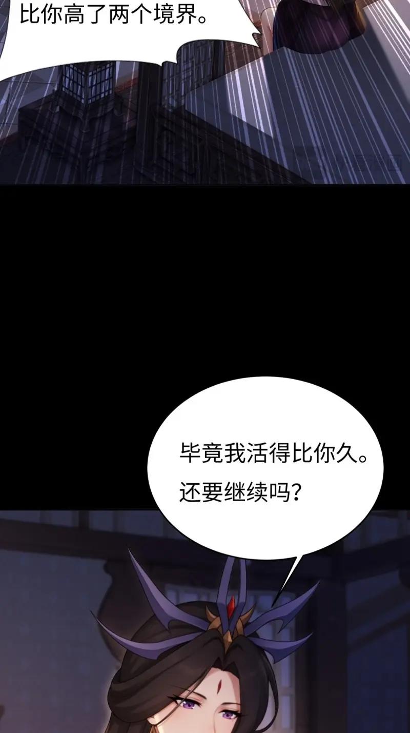 第219话 198-第220话