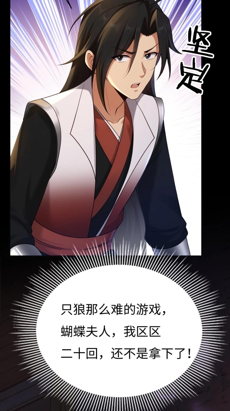 第219话 198-第220话