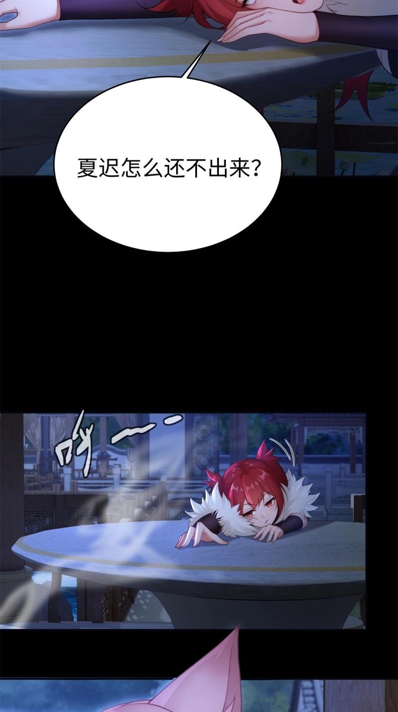 第219话 198-第220话