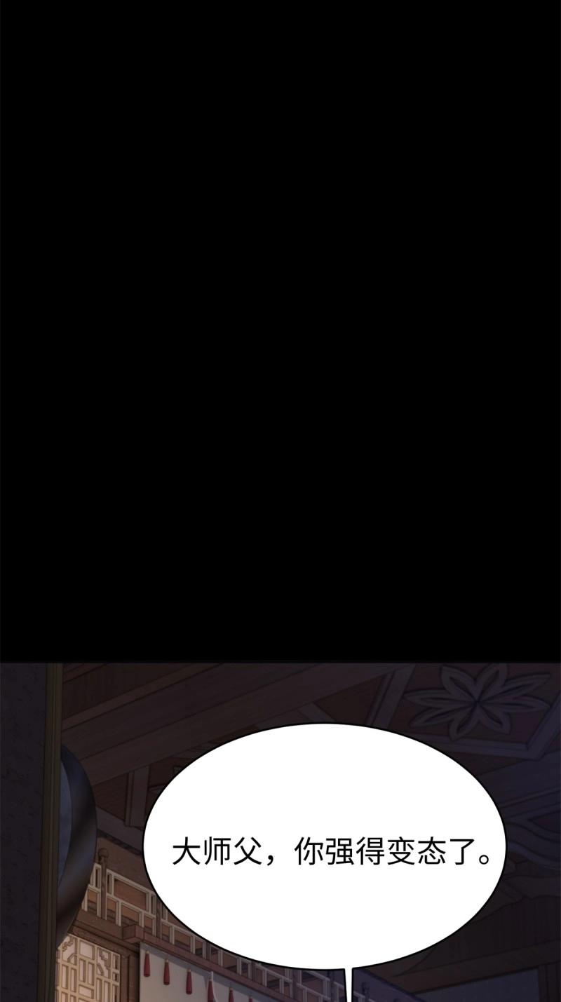 第219话 198-第220话