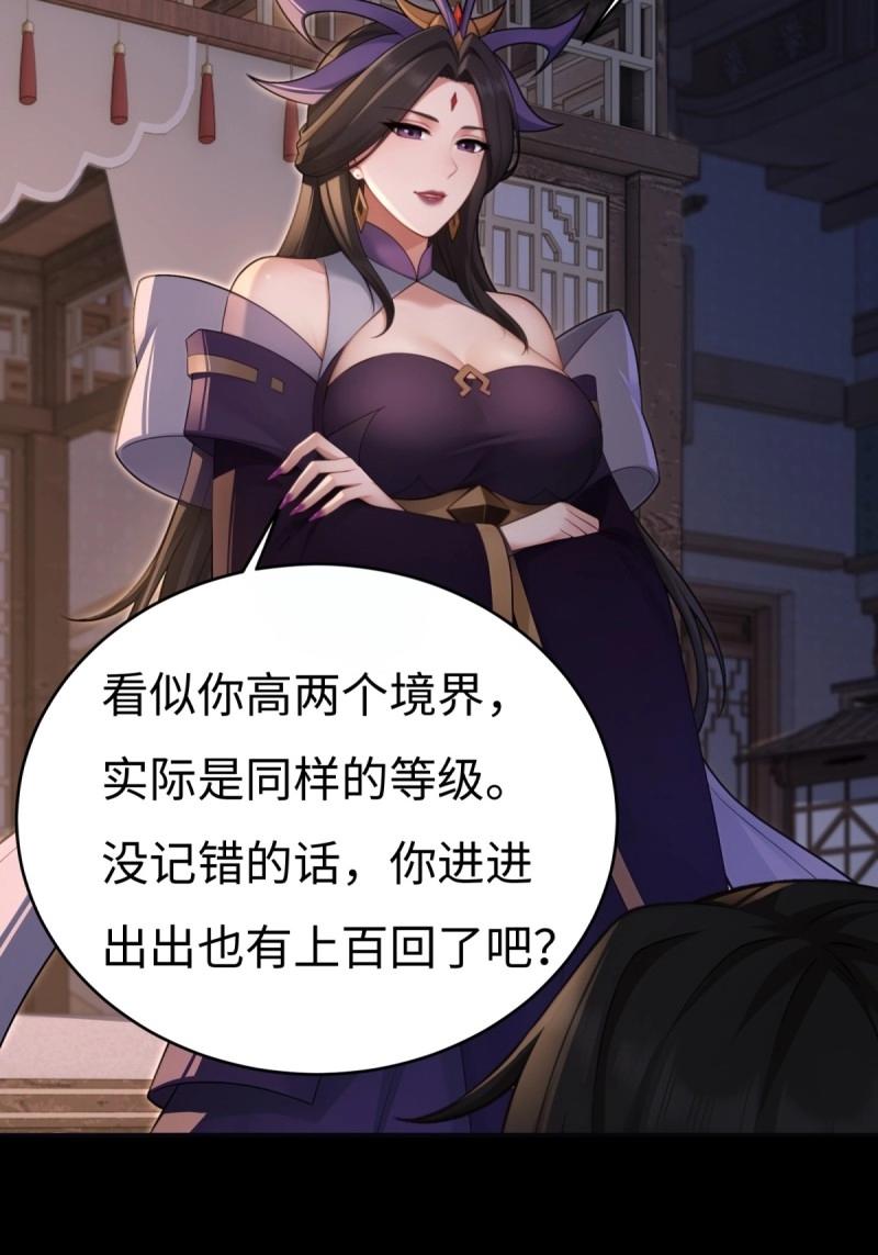 第219话 198-第220话