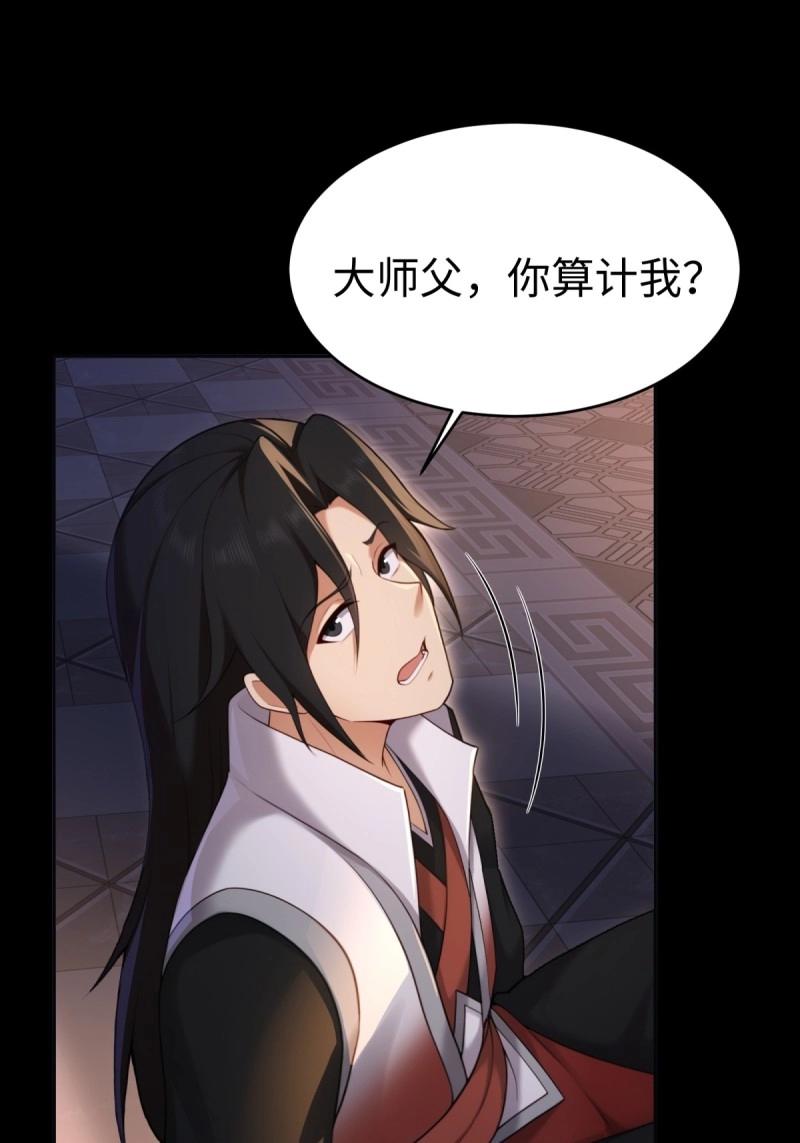第219话 198-第220话