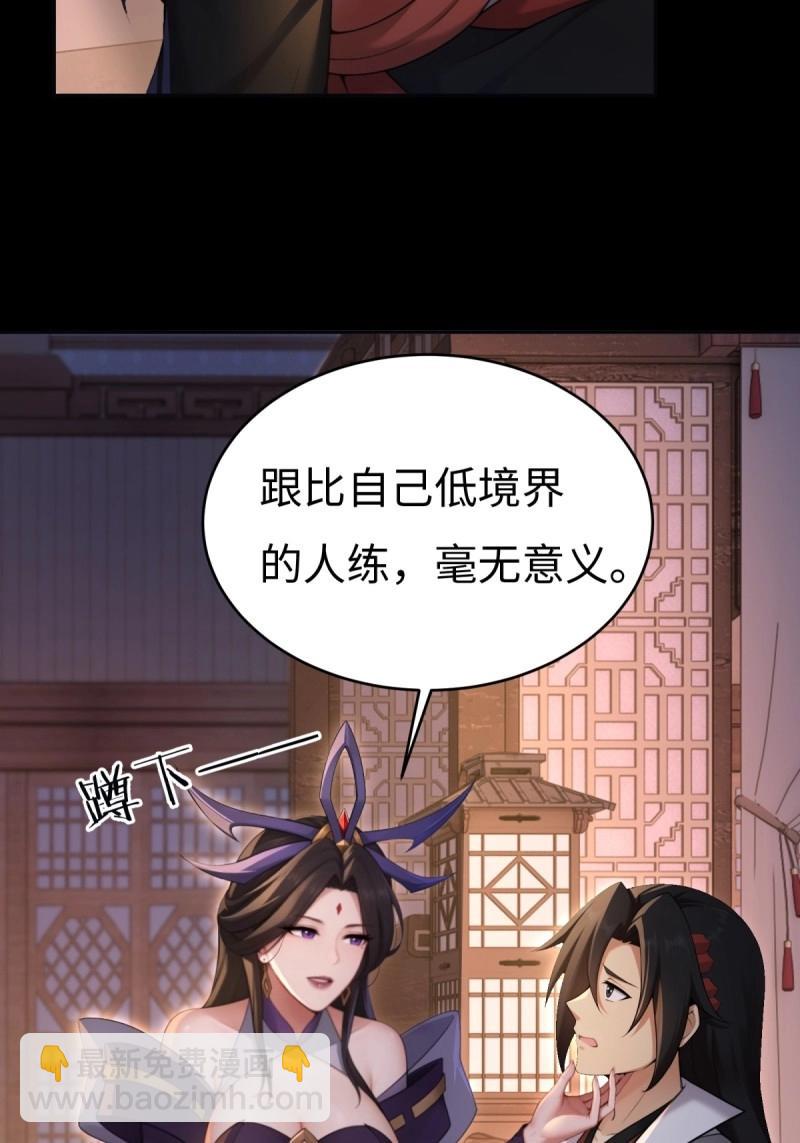 第219话 198-第220话