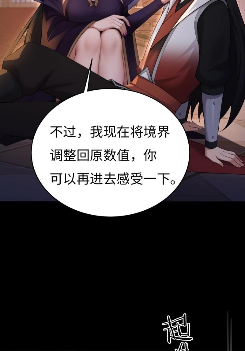 第219话 198-第220话