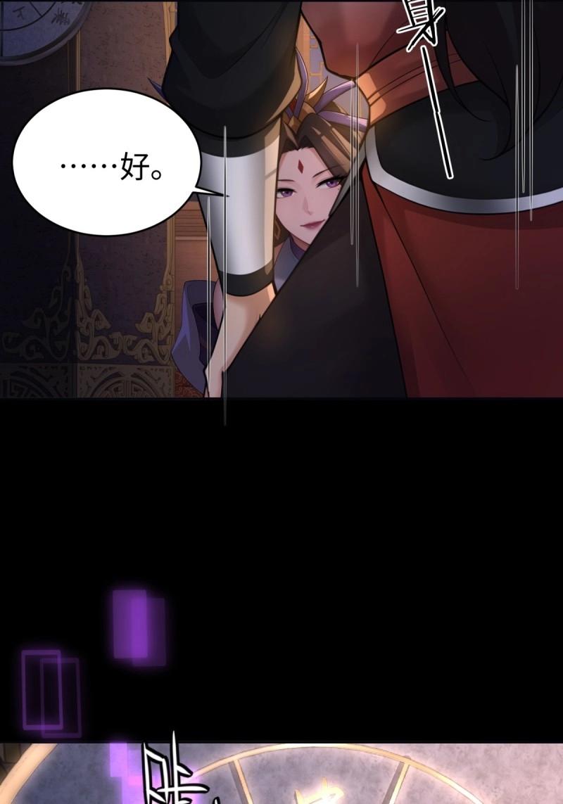 第219话 198-第220话