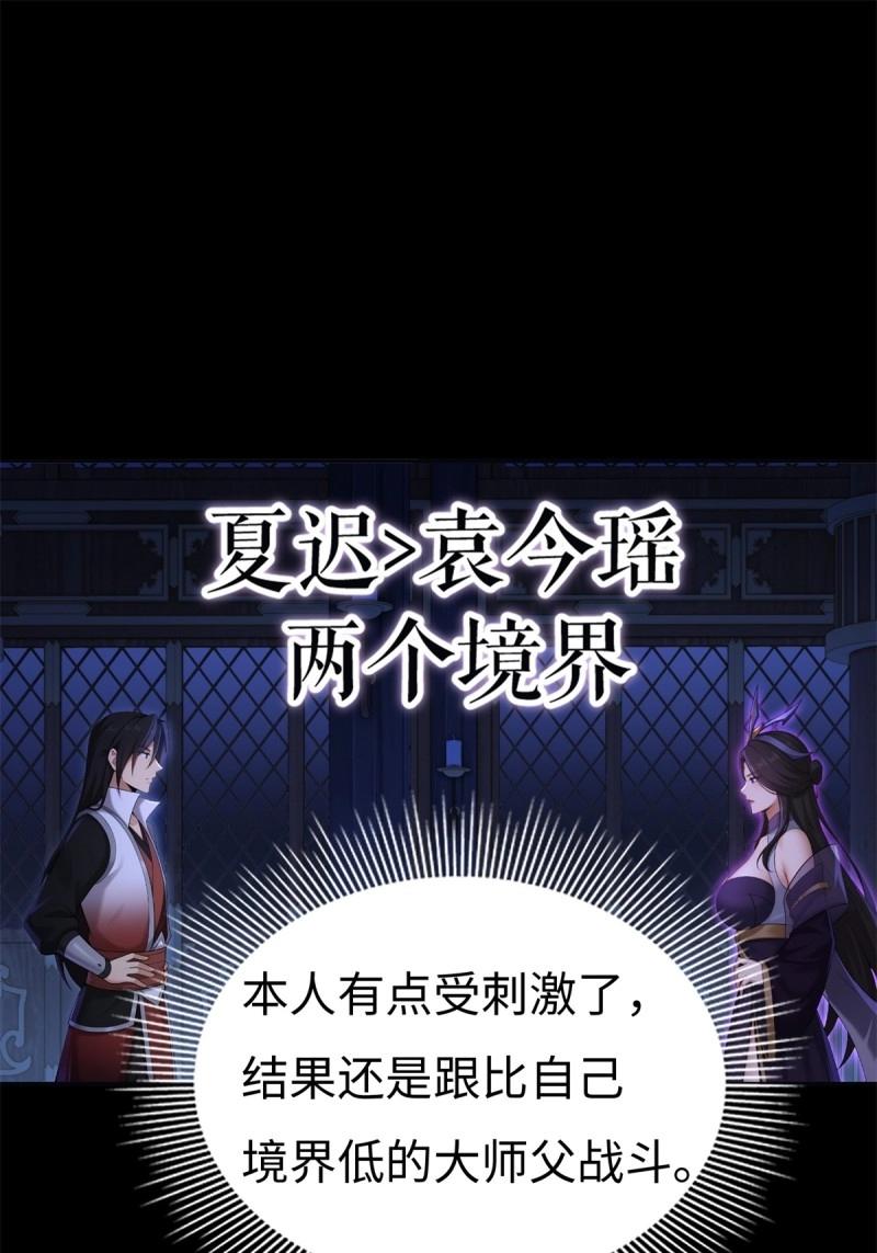 第219话 198-第220话