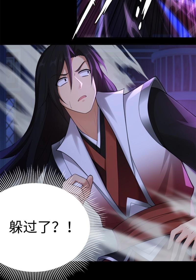 第219话 198-第220话