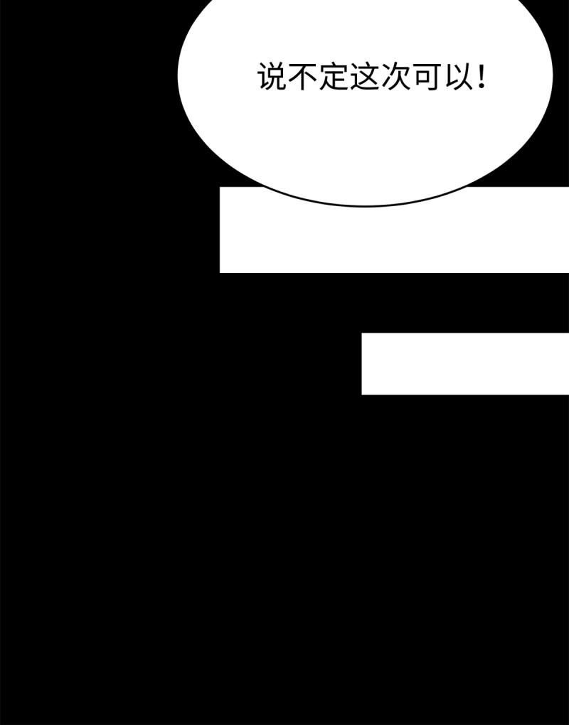第219话 198-第220话