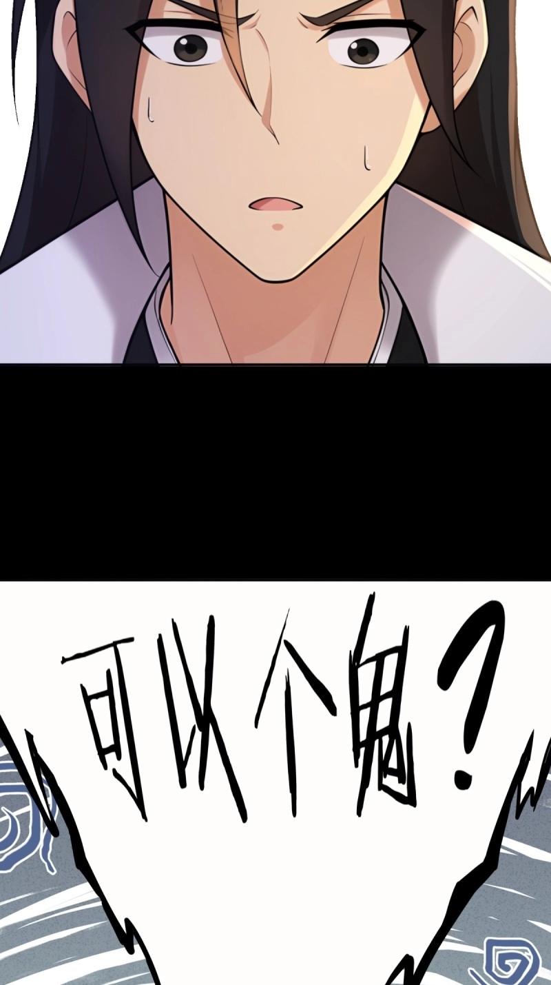 第219话 198-第220话