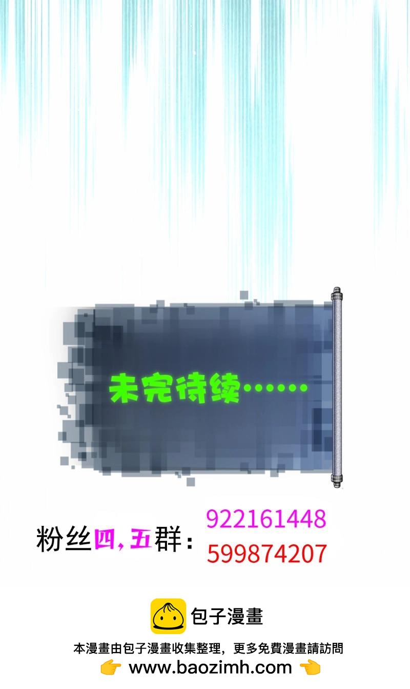 第219话 198-第220话