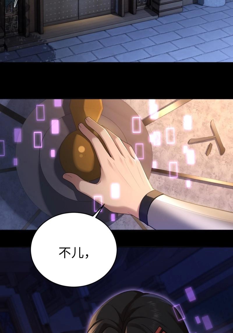 第219话 198-第220话