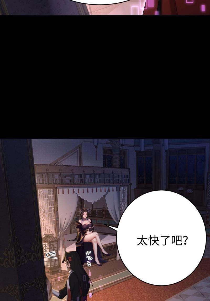 第219话 198-第220话