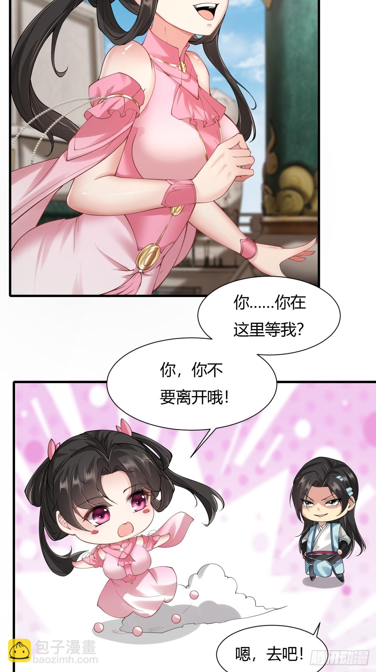 20-第22话