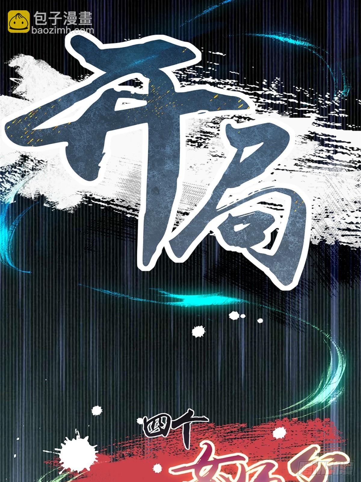 20-第22话