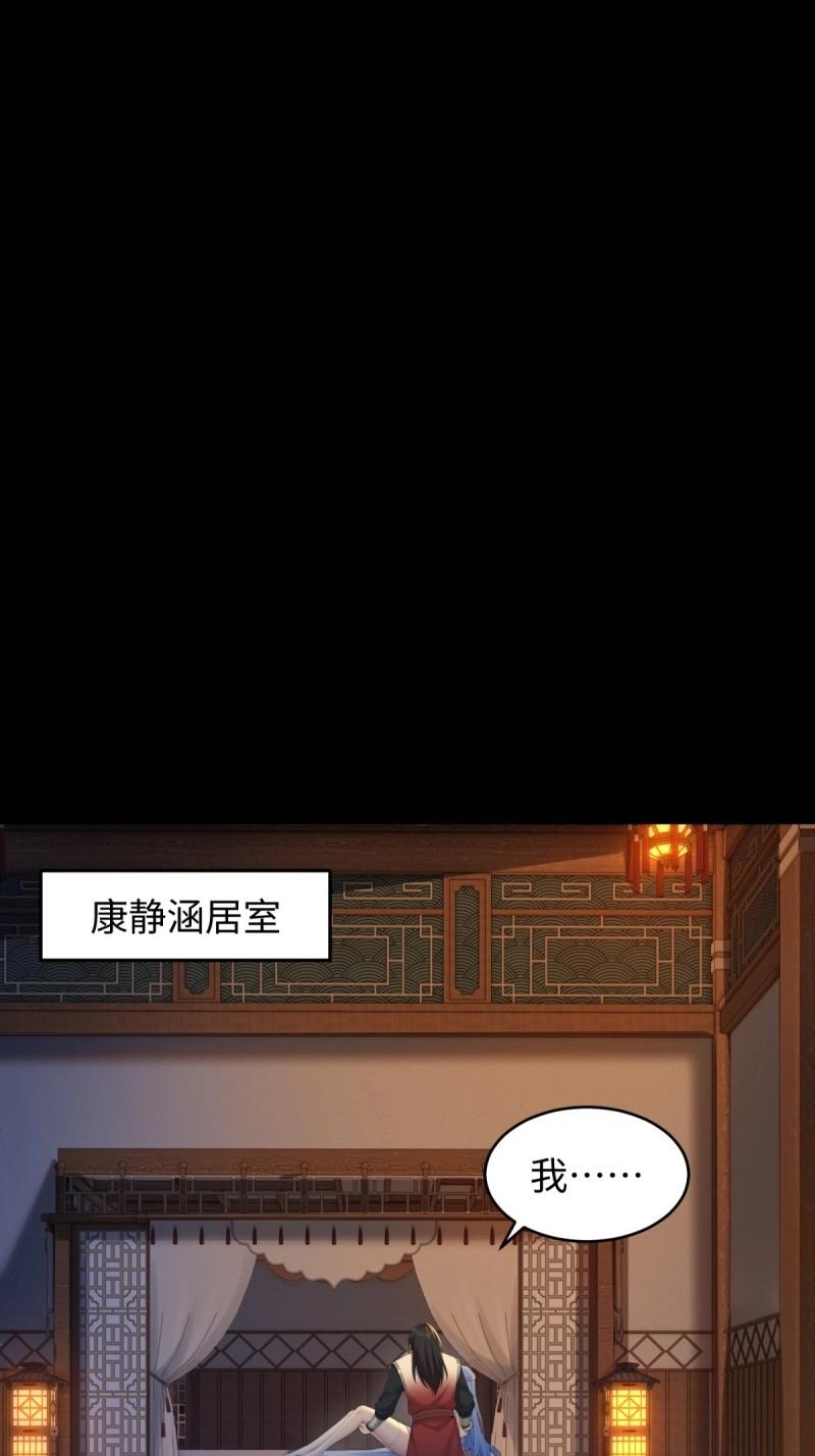 第221话 200(1/2)-第222话