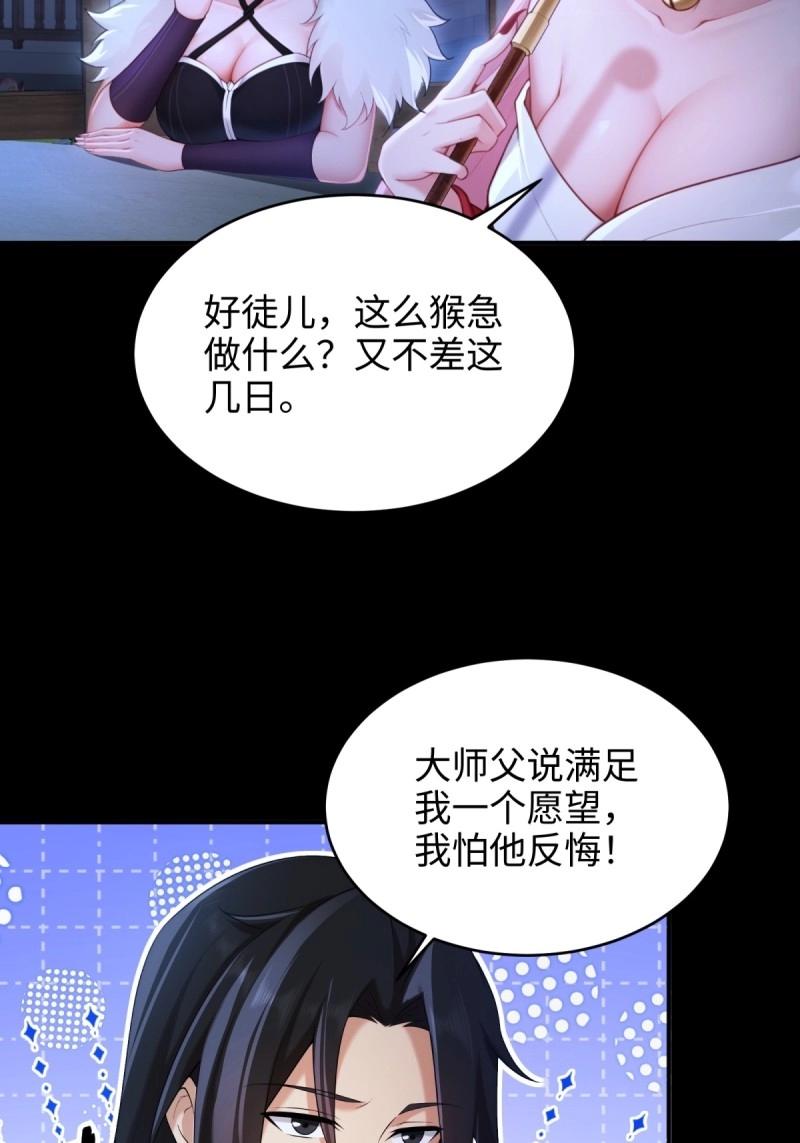 第221话 200(1/2)-第222话