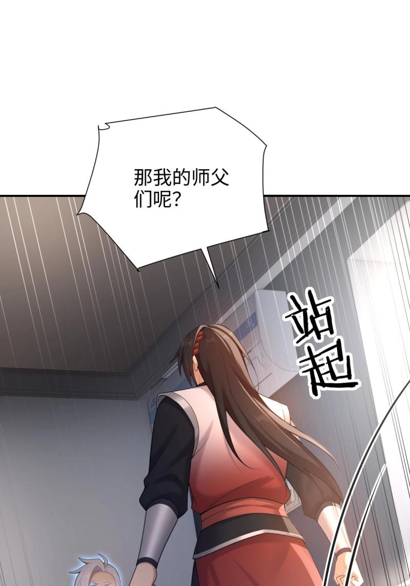 第223话 202(1/2)-第224话