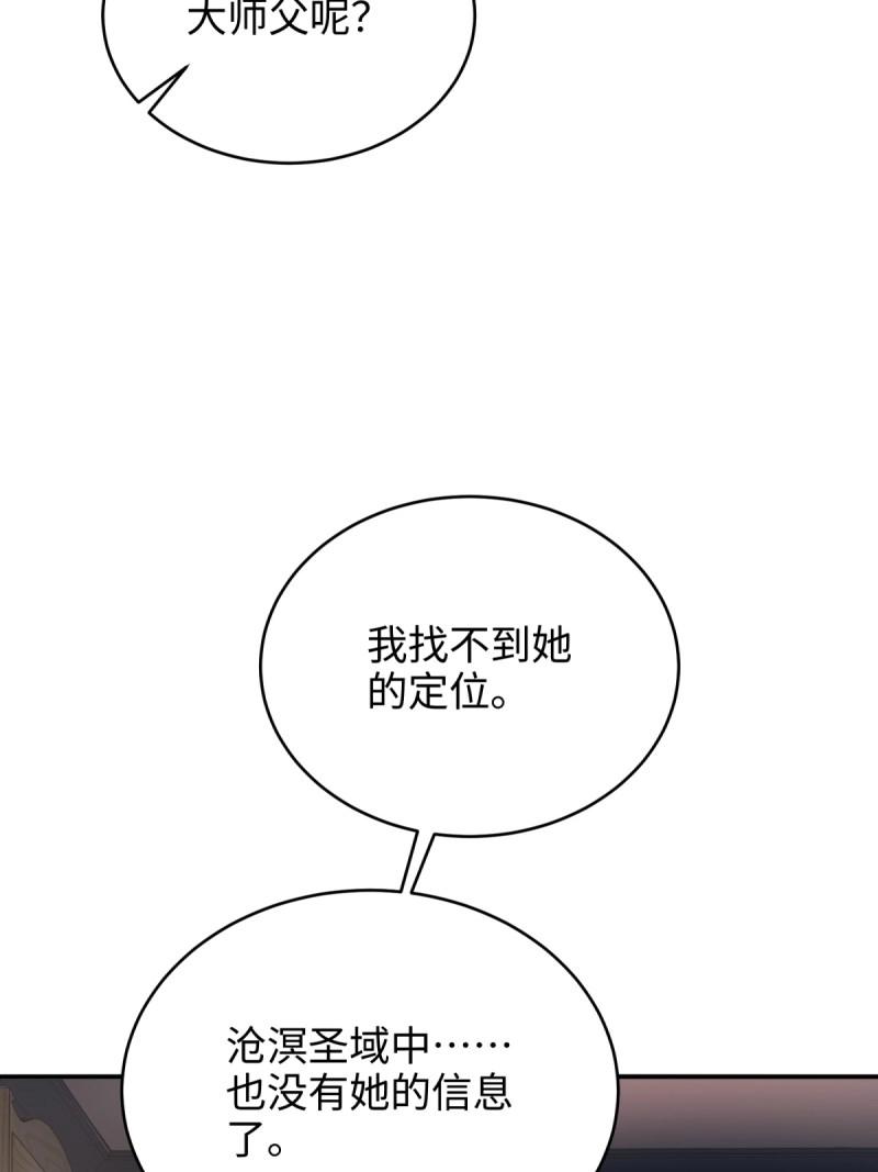 第223话 202(1/2)-第224话
