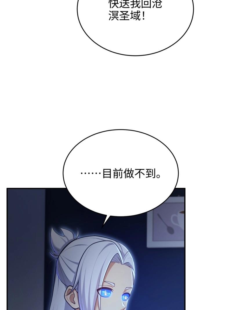 第223话 202(1/2)-第224话