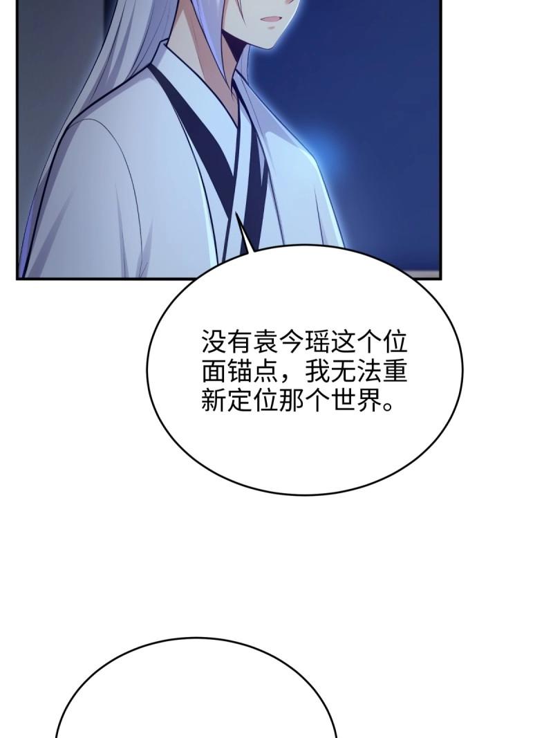 第223话 202(1/2)-第224话