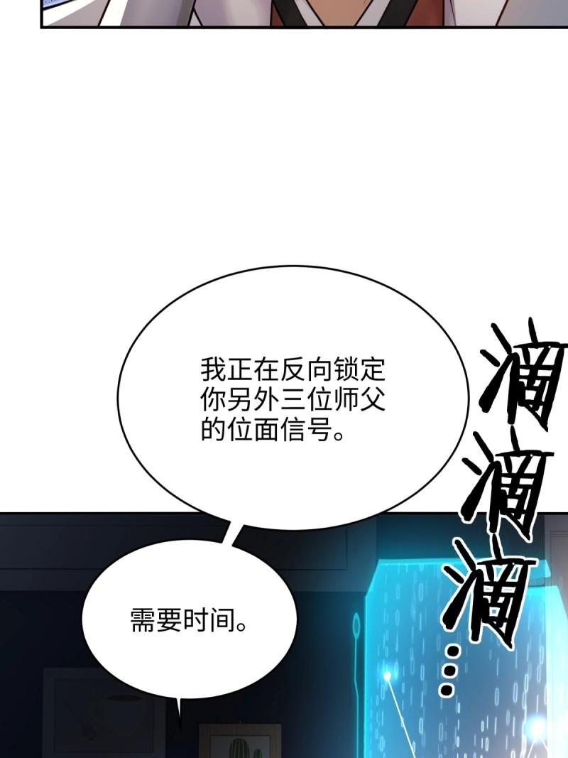 第223话 202(1/2)-第224话