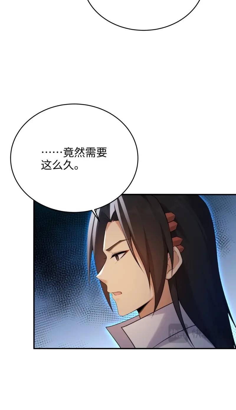 第223话 202(1/2)-第224话
