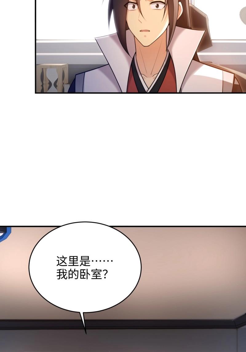 第223话 202(1/2)-第224话