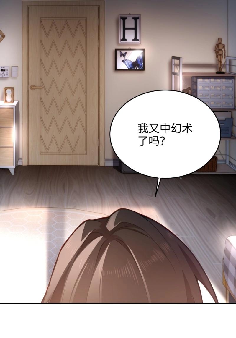 第223话 202(1/2)-第224话