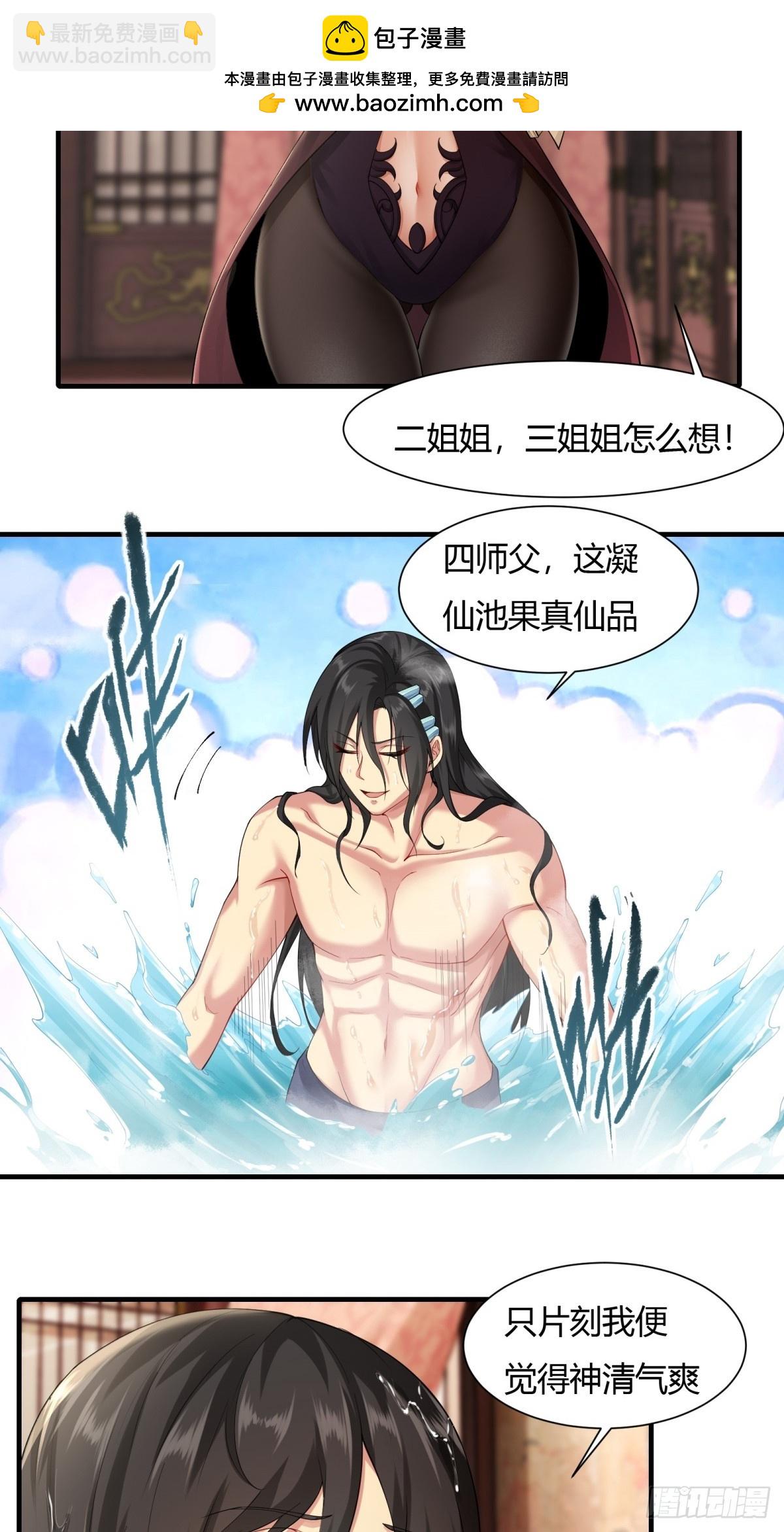 22-第24话
