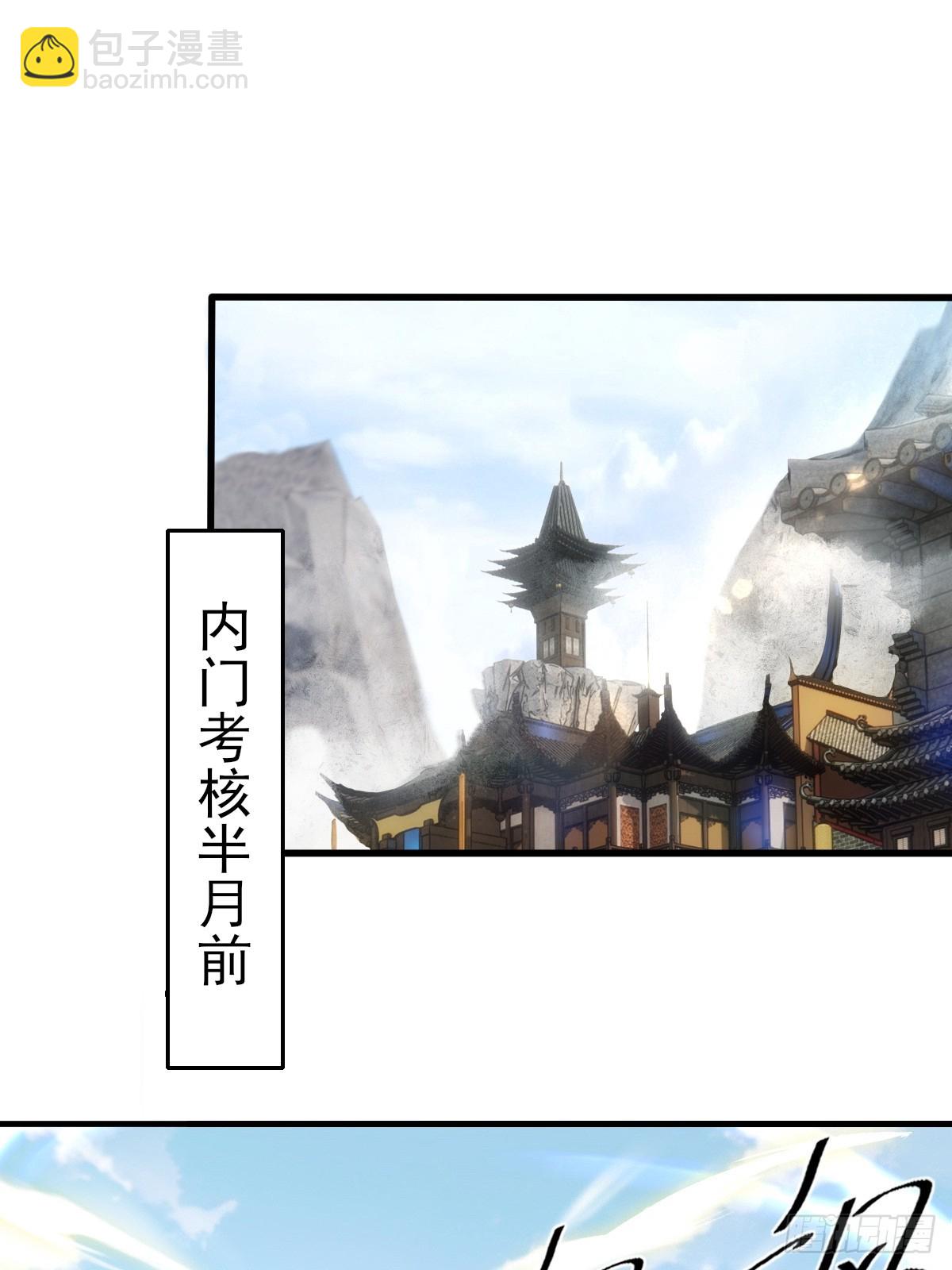 24(1/2)-第26话