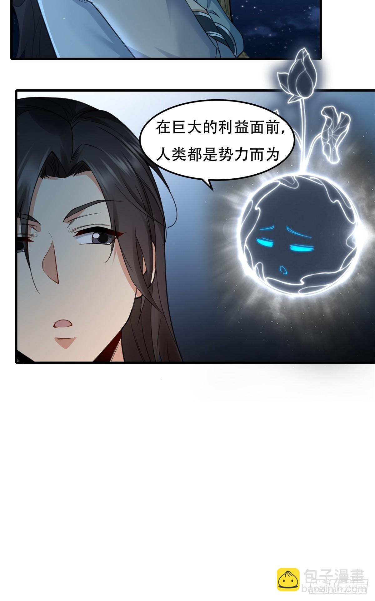 28-第30话