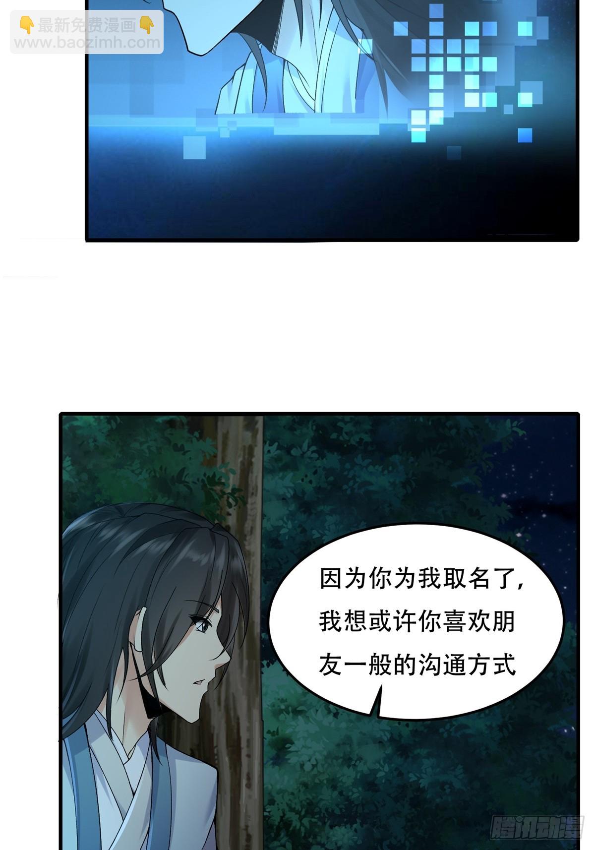 28-第30话