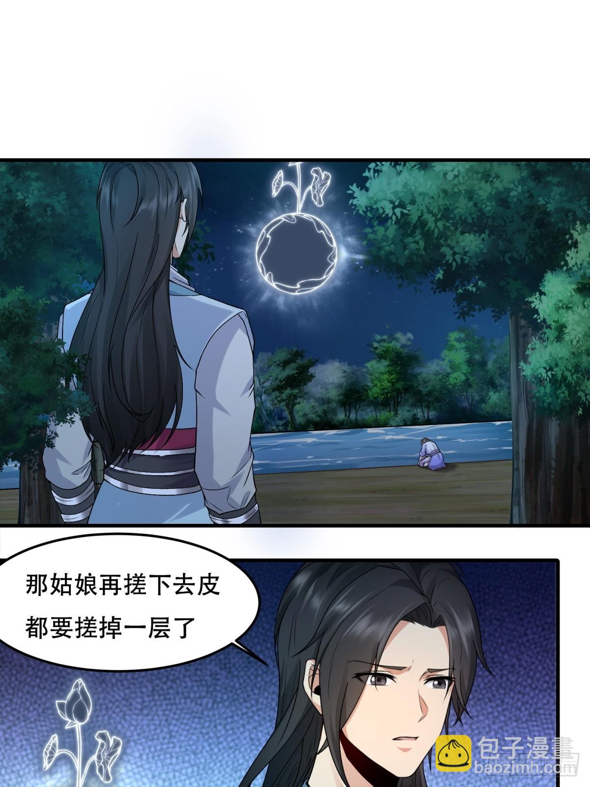 28-第30话