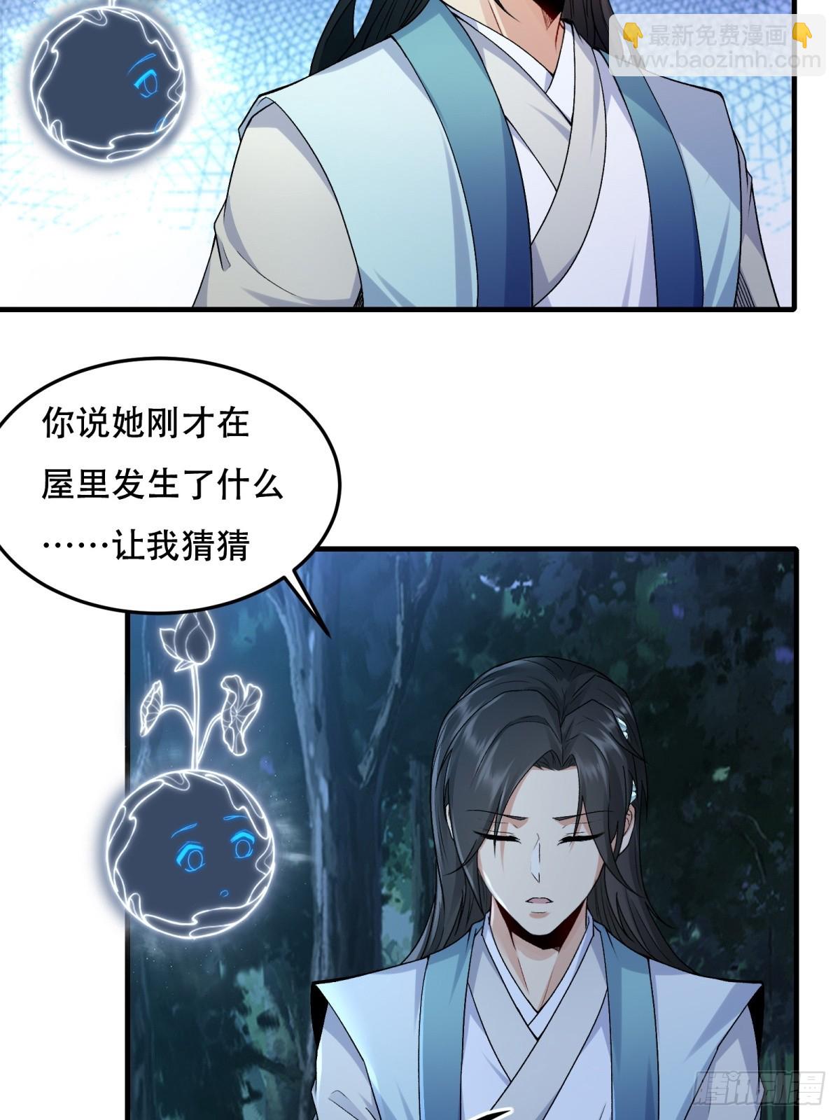 28-第30话
