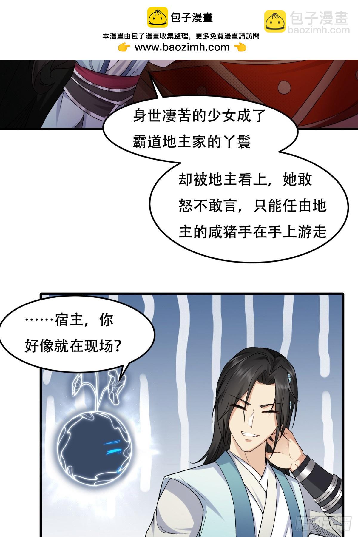 28-第30话