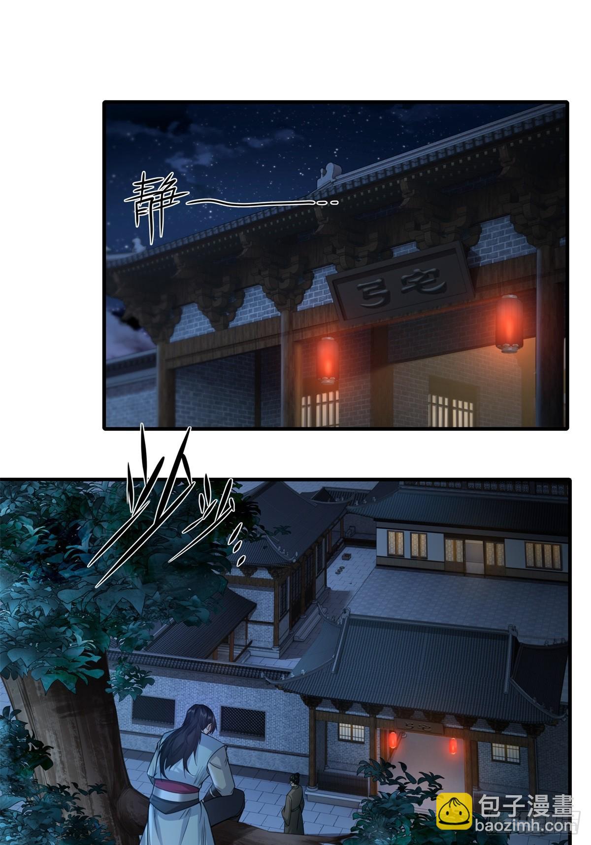 28-第30话