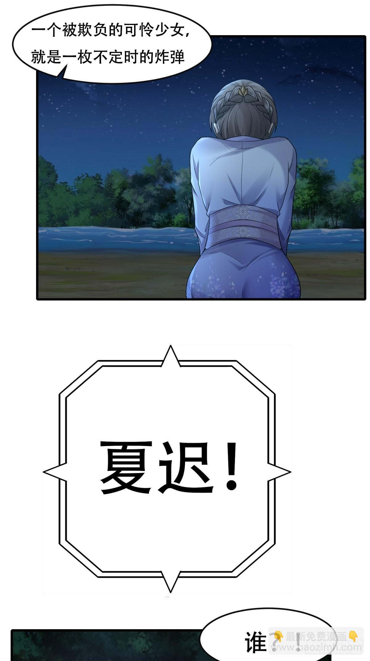 28-第30话