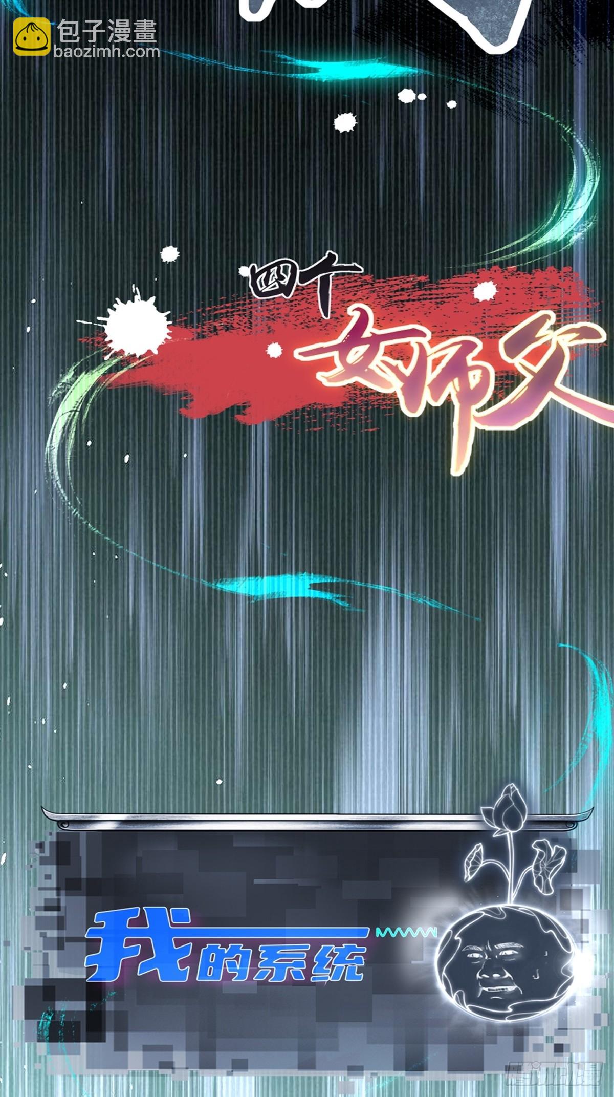 28-第30话