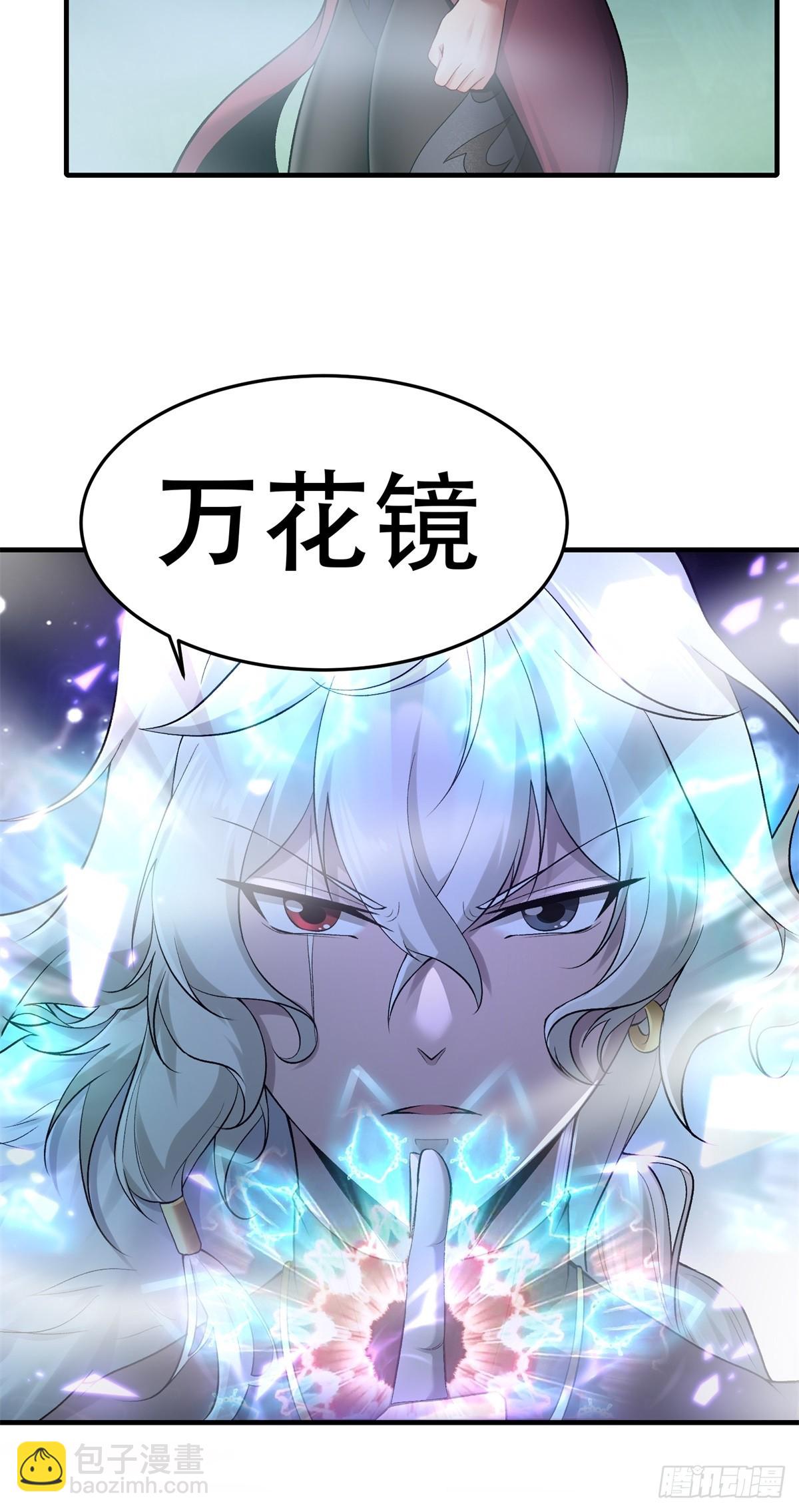 30(1/2)-第32话