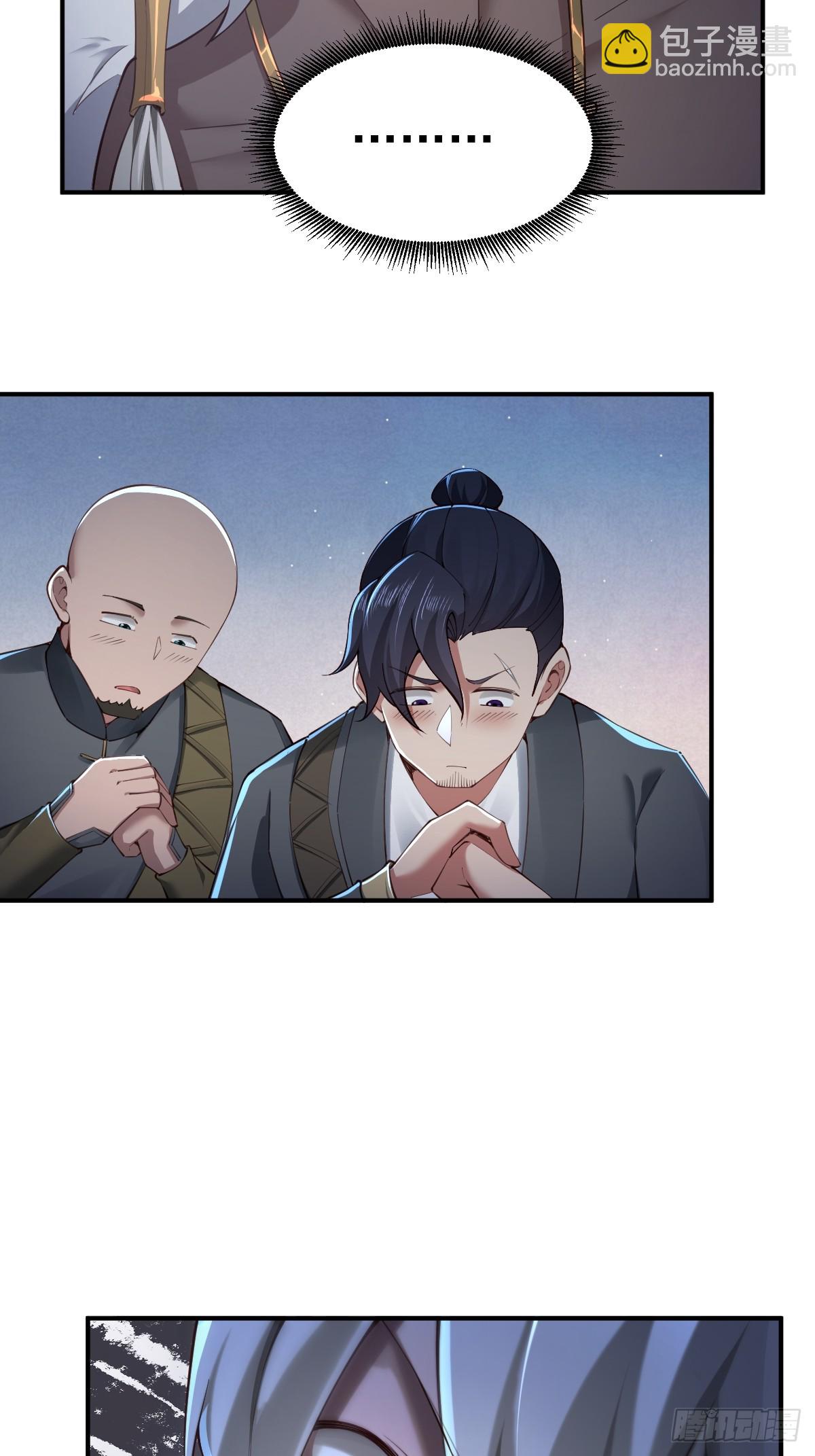 32(1/2)-第34话