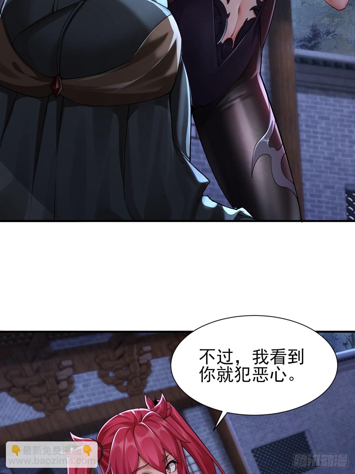 32(1/2)-第34话