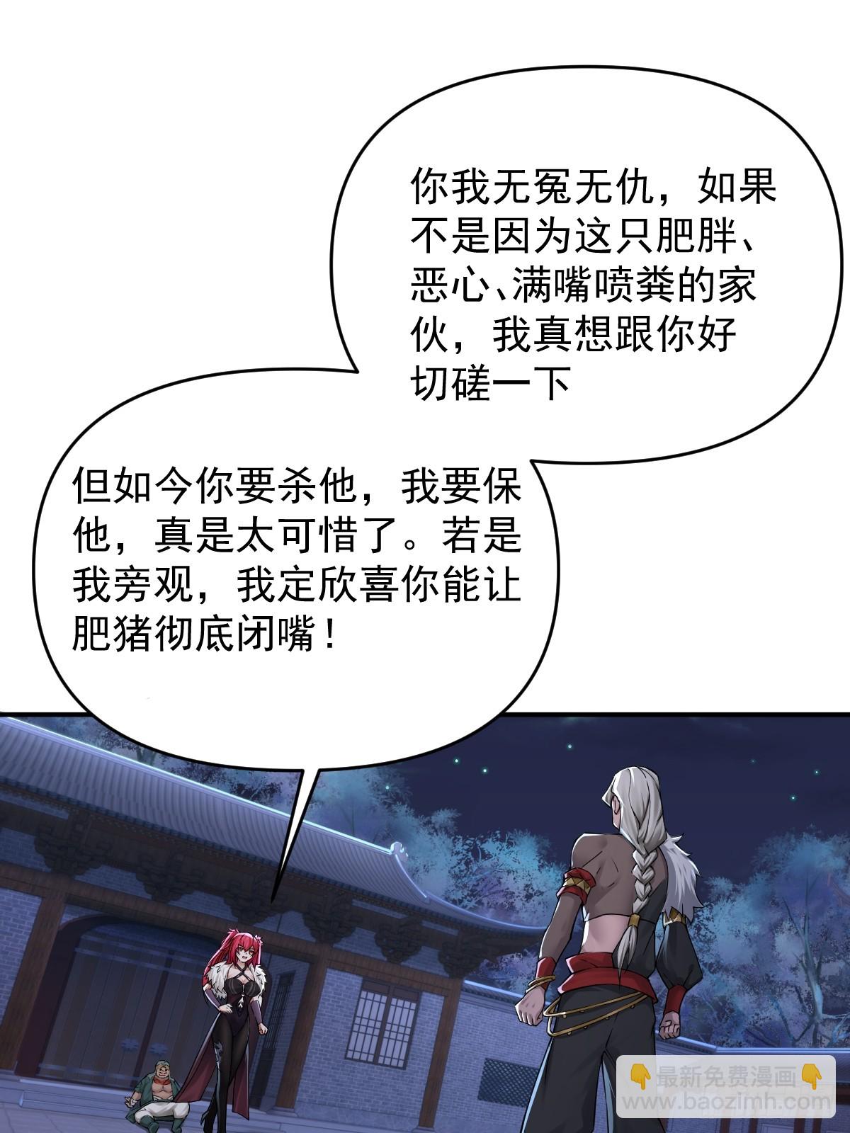 32(1/2)-第34话
