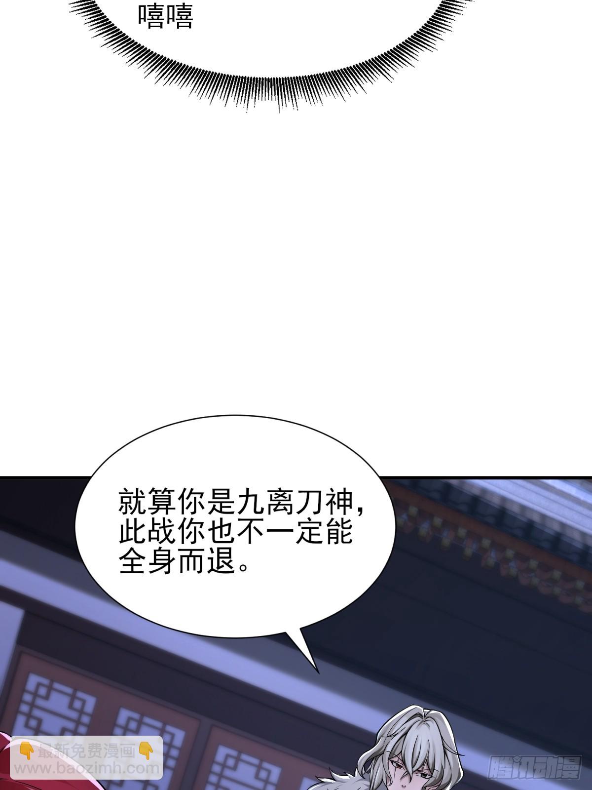 32(1/2)-第34话